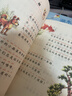 2026春季整本書(shū)共讀 月亮太陽(yáng) 字的童話(huà) 一年級向前沖 貓爺爺的網(wǎng) 到底誰(shuí)怕誰(shuí) 讀森林這本書(shū) 一年級課外閱讀書(shū)目 全套六本 彩圖書(shū) 一年級整本書(shū)共讀【全套六本】 曬單實(shí)拍圖