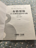 布格繆勒25首鋼琴進(jìn)階練習曲(作品100)/鋼琴巴士雙引擎智能7+1曲庫鋼琴基礎教程 鋼琴書(shū) 曬單實(shí)拍圖
