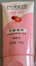 旁氏（POND'S）櫻粹粉潤煥亮潔面乳150g煙酰胺洗面奶男女去角質(zhì)38節禮物 曬單實(shí)拍圖