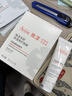 雅漾（Avene）【樊振東同款】專(zhuān)研保濕修護面膜5片 舒緩泛紅補水B5敏肌男士女士 曬單實(shí)拍圖