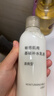 MUJI敏感肌用基礎補水乳液 保濕護膚 牛奶瓶 清爽型 200ml 曬單實(shí)拍圖