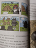 【現貨速發(fā)】官方正版 好樣的昆蟲(chóng)筆記 倪皓洋著(zhù) 6-14歲兒童科普漫畫(huà)書(shū) 觀(guān)蟲(chóng)記錄福建少年兒童出版社 曬單實(shí)拍圖