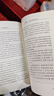 昆蟲(chóng)記 經(jīng)典常談（全2冊）升級版 適用新版人教教材配套閱讀 名師推薦考點(diǎn)精煉 初中八年級下冊必讀課外閱讀書(shū)經(jīng)典文學(xué)名著(zhù)指定讀物 無(wú)障礙閱讀青少年文學(xué) 曬單實(shí)拍圖