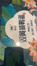 神郵 高郵雙黃咸鴨蛋熟10枚*85.8g禮盒 即食流油咸蛋黃 企業(yè)團購 曬單實(shí)拍圖