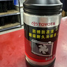 豐田（TOYOTA）廣豐原廠(chǎng)防銹防凍液/超級耐久冷卻液 1L粉紅色 -35℃ 曬單實(shí)拍圖