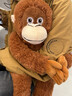 侶隨禮伴可愛(ài)猩猩公仔安撫小猴子毛絨玩具布娃娃丑萌搞怪玩偶兒童睡覺(jué)抱枕 安撫猴子 66cm 曬單實(shí)拍圖
