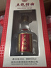 五糧液股份五糧特曲一代濃香型白酒52度500ml*6瓶整箱原箱裝 曬單實(shí)拍圖