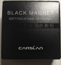 卡姿蘭（Carslan）黑磁散粉原裝中小樣（會(huì )員專(zhuān)享）- 【2.0】黑磁散粉01常規色小樣1g 曬單實(shí)拍圖