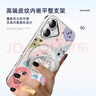 珂莉蔓適用蘋(píng)果17手機殼磁吸旋轉支架iphone17保護外殼防摔散熱超薄皮質(zhì)高級感卡通可愛(ài)男女生-可愛(ài)小怪 曬單實(shí)拍圖