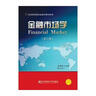 【當當正版】統計學(xué) 教材+學(xué)習指導書(shū) 第8版9第八版 賈俊平 中國人民大學(xué)出版社 統計局統計學(xué)教程經(jīng)濟類(lèi)統計學(xué)專(zhuān)業(yè)教材習題集 考研參考 【教材】統計學(xué) 第9版 曬單實(shí)拍圖