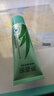 完美蘆薈膠40g補水保濕乳液面霜曬后修護保濕改善肌膚粗糙溫和不刺激 曬單實(shí)拍圖