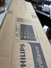 飛利浦（PHILIPS）34英寸準4K曲面顯示器 TypeC 90W HDR400 硬件分屏 升降旋轉 攝像頭 辦公電腦顯示屏 346P1CRH/93 曬單實(shí)拍圖