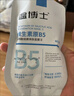 溫博士b5水楊酸清潔面膜400ml收縮毛孔修護舒緩去黑頭涂抹泥膜男女士 曬單實(shí)拍圖