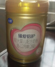 飛鶴臻愛(ài)倍護超級飛帆 嬰幼兒配方奶粉2段(6-12月)900g*6罐 28天新鮮 曬單實(shí)拍圖