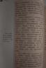 【人民教育出版社】初中生必讀名著(zhù)七八九年級上下冊必讀選讀書(shū)目全套無(wú)障礙學(xué)生精讀正版人教版全文全譯文言文名著(zhù)考點(diǎn)精煉 七上西游記（必讀 曬單實(shí)拍圖