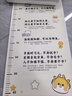 身高貼標尺啟蒙學(xué)習貼早教貼不干膠防水自粘墻面壁柜玄關(guān)裝飾貼畫(huà) 身高貼論語(yǔ) 40cm寬*200高 曬單實(shí)拍圖