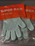 蘇泊爾（SUPOR）廚房耐高溫防滑防水硅膠防燙手套 隔熱烤箱手套微波爐烘焙工具 硅膠防燙手套【兩只裝】 曬單實(shí)拍圖