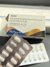 愛(ài)可思舒炎寶黃精AOAX鹿參肉蓯蓉固元片多維男腎腺前腺健康官方旗艦正品 1盒【體驗裝】（官方正品） 60片*1盒 曬單實(shí)拍圖