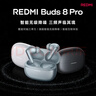 小米（MI）REDMI Buds 8 Pro真無(wú)線(xiàn)藍牙降噪耳機 入耳式 適用于安卓蘋(píng)果手機 冰釉白 曬單實(shí)拍圖