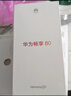 華為（HUAWEI） 暢享 80 128GB 全網(wǎng)通手機 天際白 *【贈云盤(pán)】 曬單實(shí)拍圖