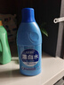 藍月亮漂白水含氯除菌液600g 除菌率99.9% 白衣去漬漂白 家居清潔除菌 曬單實(shí)拍圖