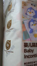 德佑嬰兒一次性隔尿墊46片33*45cm護理墊不可洗尿墊姨媽墊 曬單實(shí)拍圖