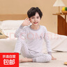 A類(lèi)秋冬純棉兒童內衣套裝男童小孩子全棉秋衣褲女童寶寶保暖睡衣 圓領(lǐng)條紋胸口小鹿 130 130cm 高120-130cm/50斤內 曬單實(shí)拍圖