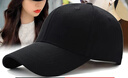 黛米安妮莎 帽子男韓版潮流棒球帽情侶款純色春夏季遮陽(yáng)帽女戶(hù)外休閑鴨舌帽 黑色 均碼可調節 曬單實(shí)拍圖