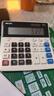 得力（deli）雙電源電腦按鍵計算器 12位大屏橫式桌面計算機 金融財務(wù) 辦公用品 白色2136 新老混發(fā) 曬單實(shí)拍圖