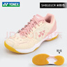 YONEX尤尼克斯羽毛球鞋yy女款訓練透氣緩震SHB101CR 米粉 37 曬單實(shí)拍圖
