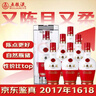 五糧液 1618 2017年 濃香型白酒 52度 500ml*6瓶 整箱裝 陳年老酒 【名酒鑒真】 曬單實(shí)拍圖
