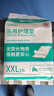 永?？滇t用護理墊XXL10片 尺寸80*120cm嬰兒孕產(chǎn)婦床墊老人一次性隔尿墊 曬單實(shí)拍圖