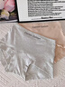 浪莎女士?jì)妊澟驴罴兠蘅咕纹浇茄澣藜娱L(cháng)襠中高腰運動(dòng)四角短褲 灰色+黑色+白色 L 【推薦100-120斤】 曬單實(shí)拍圖