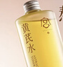 宮佩老國貨黃芪修護精萃水500ml補水保濕爽膚水化妝水護膚精華濕敷水 曬單實(shí)拍圖