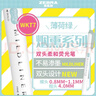 斑馬牌 (ZEBRA)煙熏色系雙頭柔和熒光筆 單色劃線(xiàn)記號筆 學(xué)生手賬標記筆 WKT7 薄荷綠 單支裝 曬單實(shí)拍圖