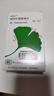 【原研進(jìn)口】金納多 銀杏葉提取物片 40mg*60片/盒 9盒裝 曬單實(shí)拍圖