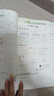 2026年春季黃岡小狀元作業(yè)本新版一年級下冊數學(xué)人教版R小學(xué)1年級天天練單元同步訓練練習冊 曬單實(shí)拍圖