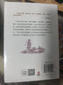 【京東自營(yíng)包郵】桃花源沒(méi)事兒 馬伯庸新書(shū) “見(jiàn)微”歷史短小說(shuō)系列2025年新作 一個(gè)窮酸小道士，一處祥和桃花源 不沾大因果，攢點(diǎn)小功德  中南傳媒 曬單實(shí)拍圖