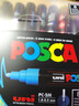 uni三菱鉛筆寶色嘉POSCA PC-5M水性丙烯馬克筆POP海報涂鴉手繪彩色記號筆速干防水美術(shù)動(dòng)漫設計 PC-5M 8C 基礎色 曬單實(shí)拍圖