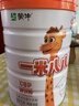 蒙牛一米八八兒童成長(cháng)奶粉CBP賴(lài)氨酸乳鐵蛋白3-15歲罐裝800g*4 曬單實(shí)拍圖