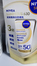 妮維雅（NIVEA）630煥白防曬乳40ml煥亮美白SPF50防曬黑曬斑清爽女神節禮物女生 曬單實(shí)拍圖