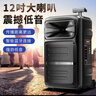 紐曼A12戶(hù)外廣場(chǎng)舞音響12吋大功率擴音器移動(dòng)便攜式家用拉桿藍牙音箱地攤擺攤喇叭雙麥版 曬單實(shí)拍圖