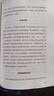 怪誕行為學(xué)系列 可預測的非理性 理智與金錢(qián) 丹艾瑞里 中信出版社圖書(shū) 怪誕行為學(xué)1-6套裝6冊 曬單實(shí)拍圖