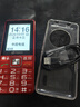 天語(yǔ)（K-Touch）Z15全網(wǎng)通4G老年機大電池超長(cháng)待機大屏大字大聲音老人專(zhuān)用移動(dòng)聯(lián)通電信直板按鍵功能手機 晚霞紅 曬單實(shí)拍圖