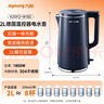 九陽(yáng)（Joyoung）熱水壺燒水壺電熱水壺 2L速熱304不銹鋼一體無(wú)縫內膽 0膠水開(kāi)水壺 K20FD-W182 曬單實(shí)拍圖