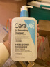 適樂(lè )膚（CeraVe）【油痘肌救星】水楊酸洗面奶473ml（男女士控油祛痘去黑頭禮物） 曬單實(shí)拍圖