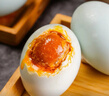 真子丹【個(gè)個(gè)流油】東北特產(chǎn) 紅心流油咸鴨蛋 特大海鴨蛋流油不咸 70-80g*20枚【不流油包賠】 曬單實(shí)拍圖