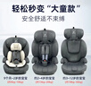 bebelock兒童安全座椅汽車(chē)用9個(gè)月-12歲寶寶車(chē)載坐椅增高墊可折疊通用便攜 太空灰-isofix接口款 i-Size認證 曬單實(shí)拍圖