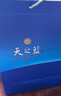洋河 【春節送禮】 藍色經(jīng)典 過(guò)節禮贈 雙支2瓶禮盒裝白酒 52度 480mL 1盒 天之藍禮盒 曬單實(shí)拍圖