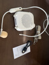 漫步者（EDIFIER）MF1無(wú)線(xiàn)版 便攜式擴音器 小蜜蜂擴音器教師專(zhuān)用 導游擴音器 月白色 曬單實(shí)拍圖